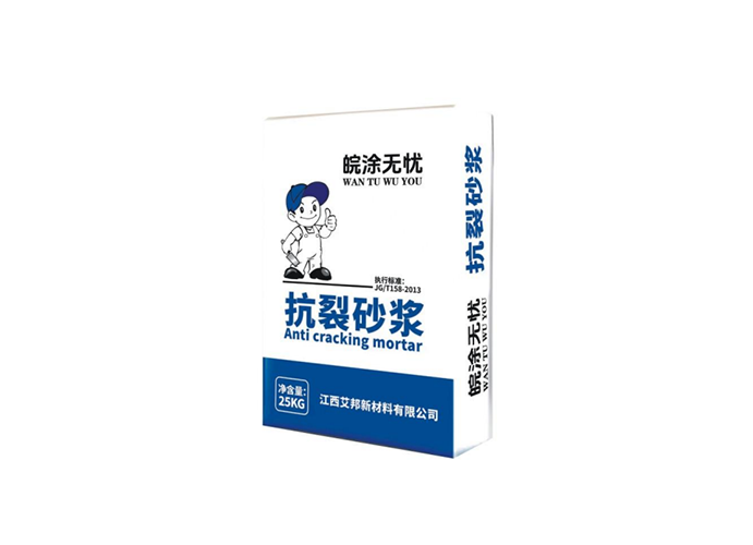 抗裂砂浆